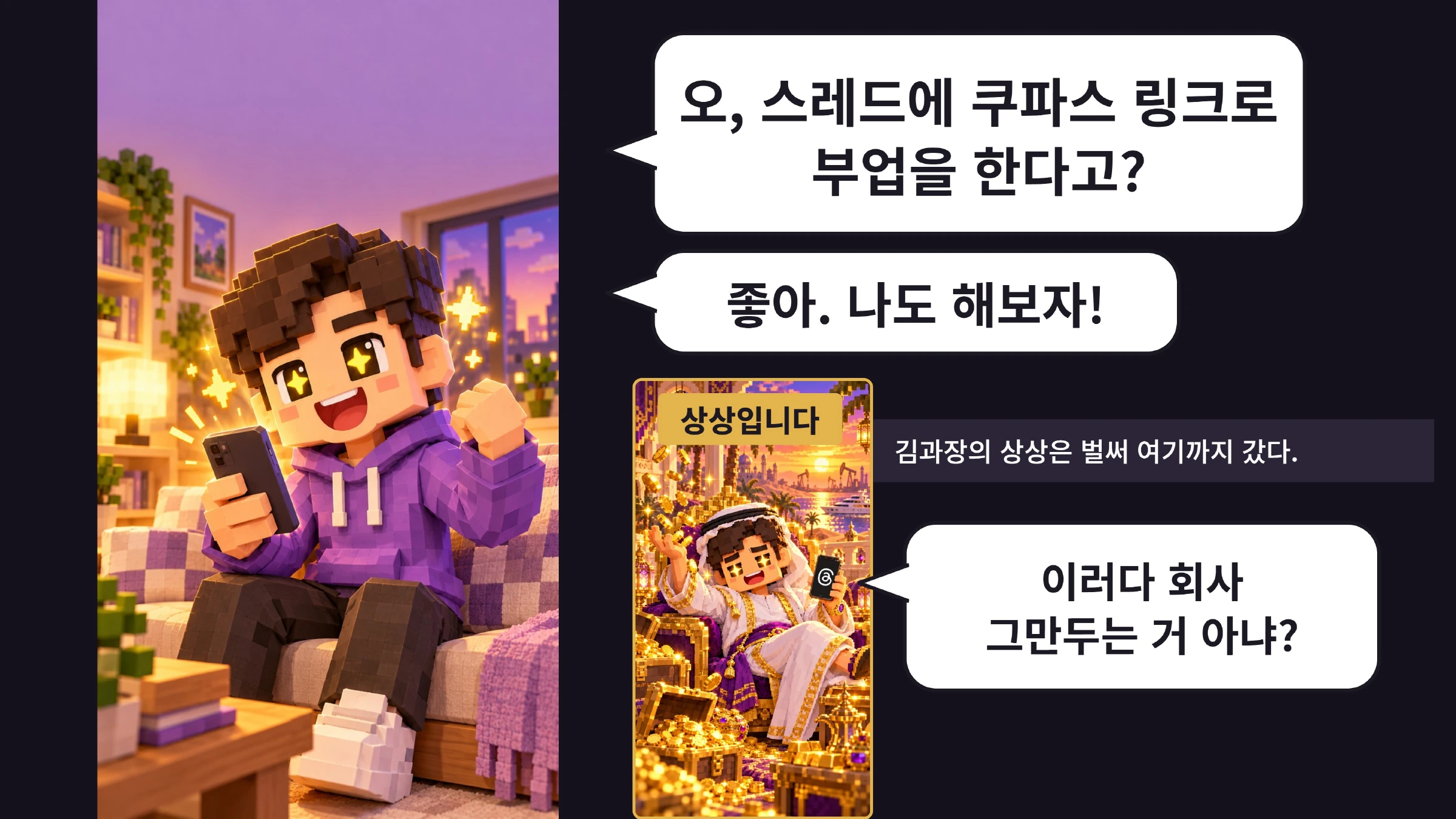 MADE IN 스레드 상세페이지 4페이지
