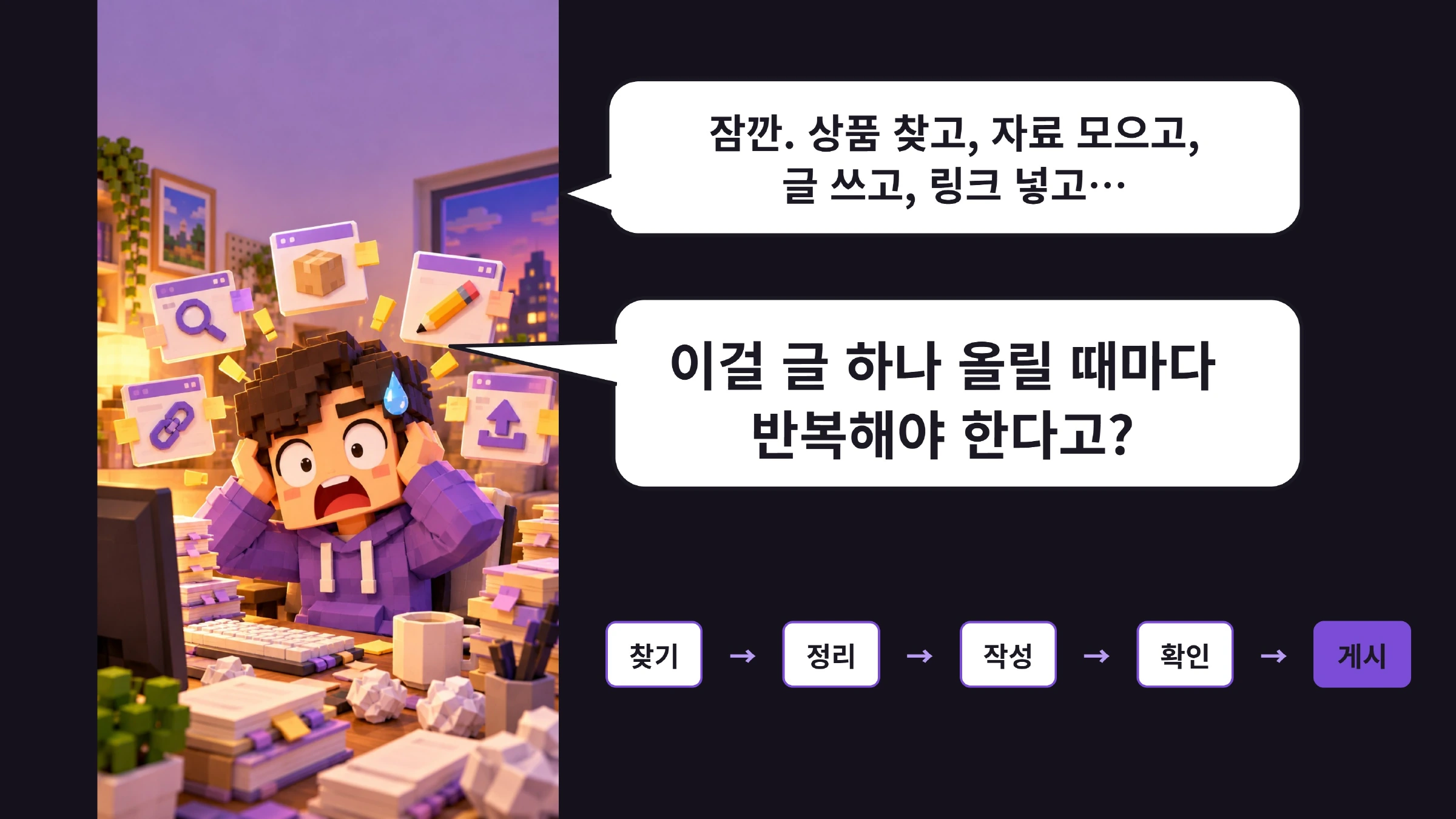 MADE IN 스레드 상세페이지 5페이지