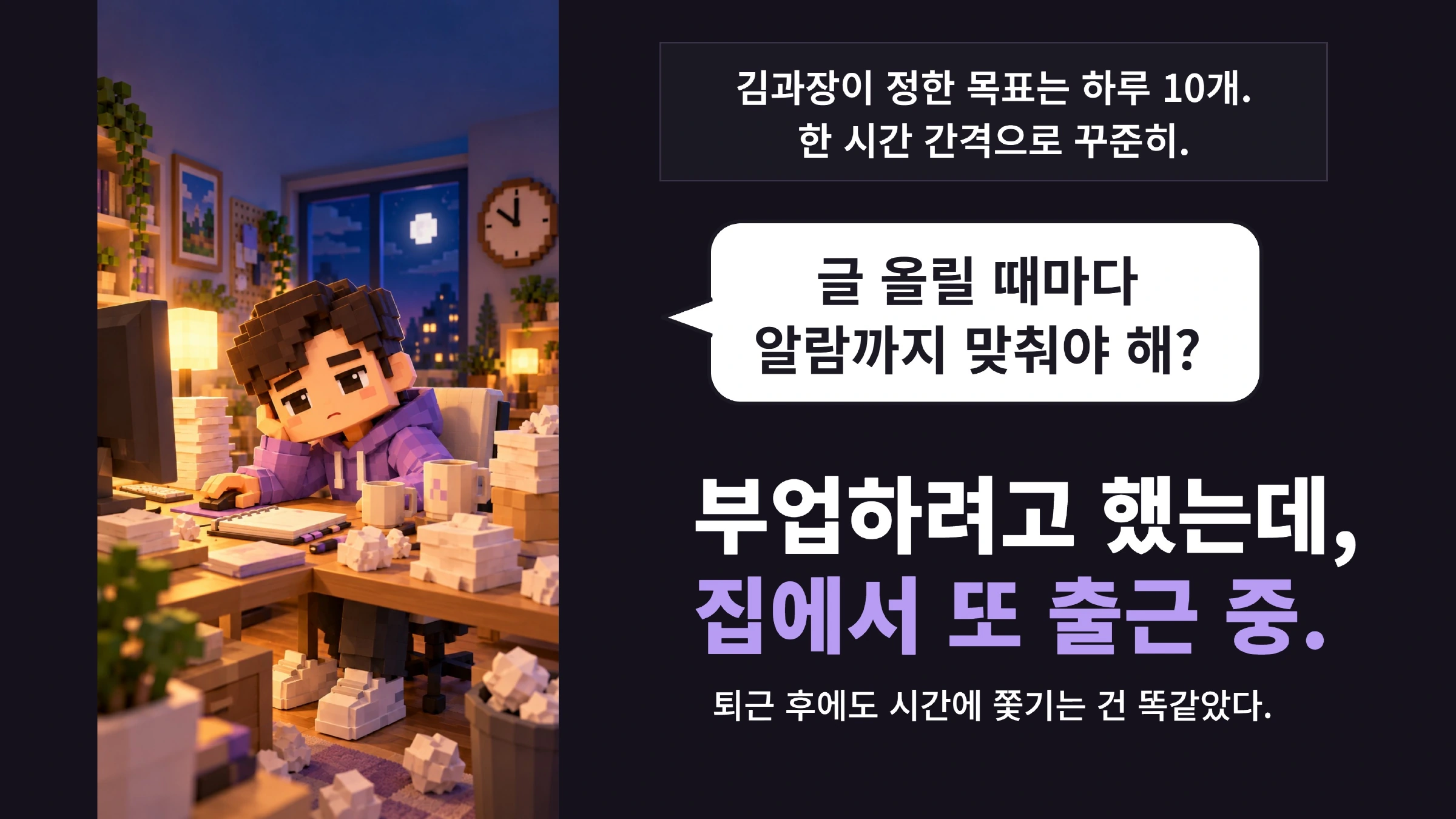 MADE IN 스레드 상세페이지 6페이지