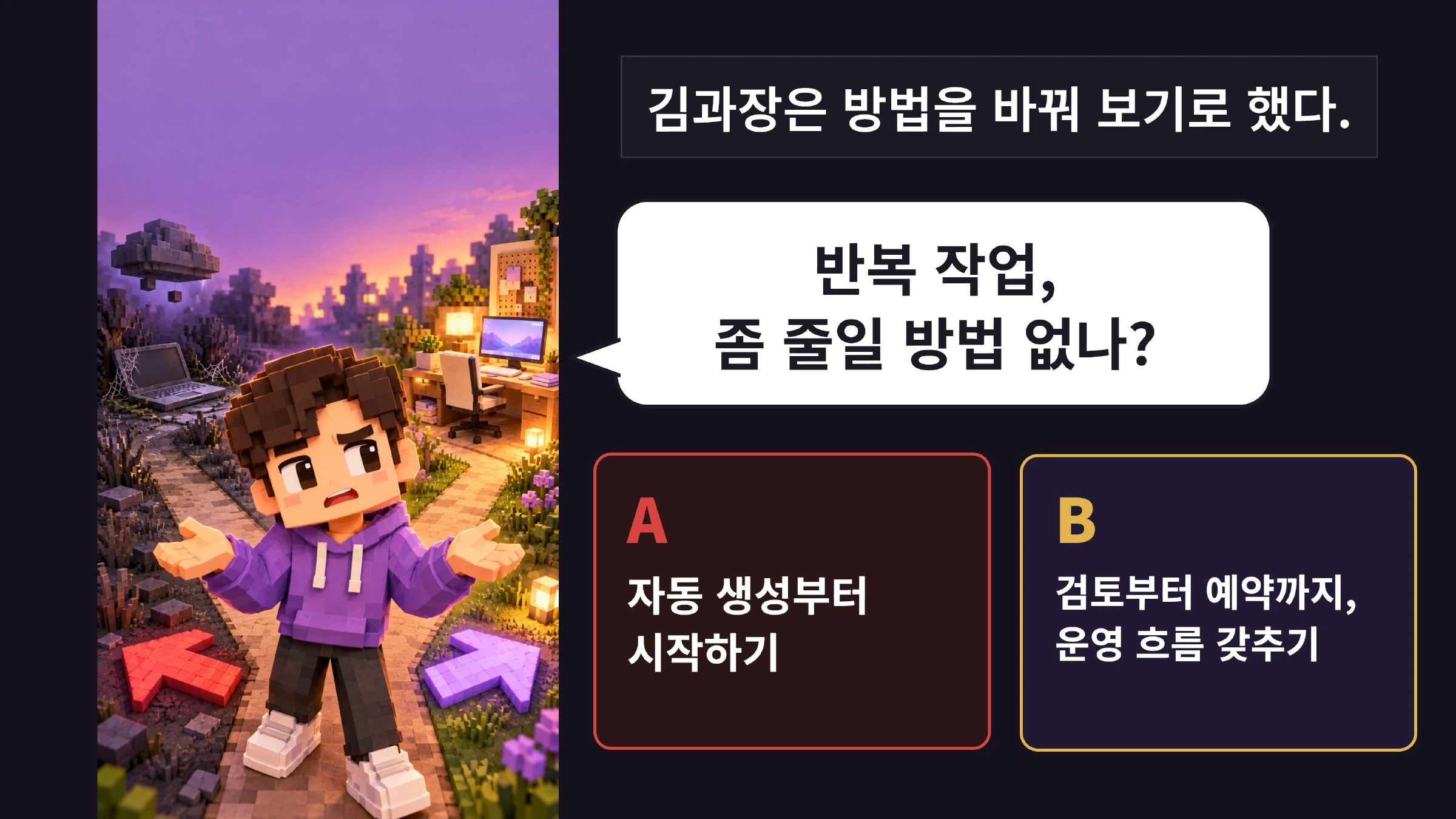 MADE IN 스레드 상세페이지 8페이지