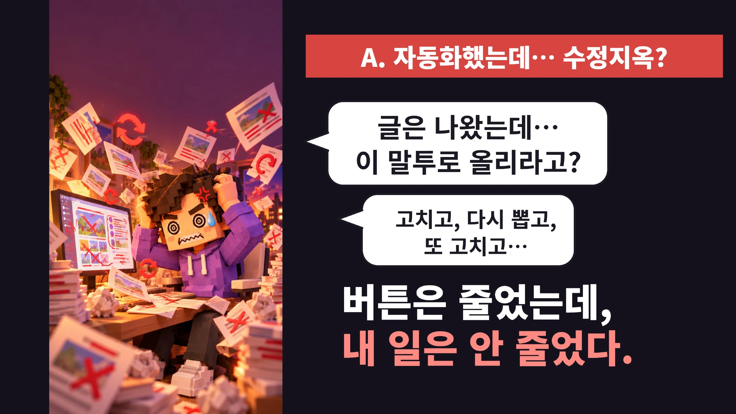 MADE IN 스레드 상세페이지 9페이지