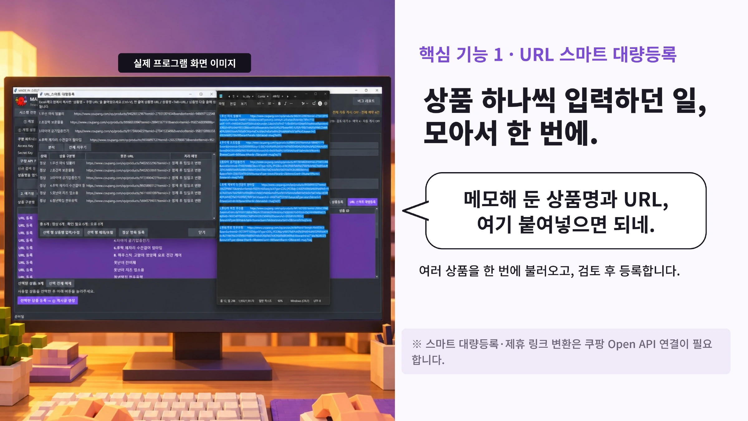 MADE IN 스레드 상세페이지 12페이지
