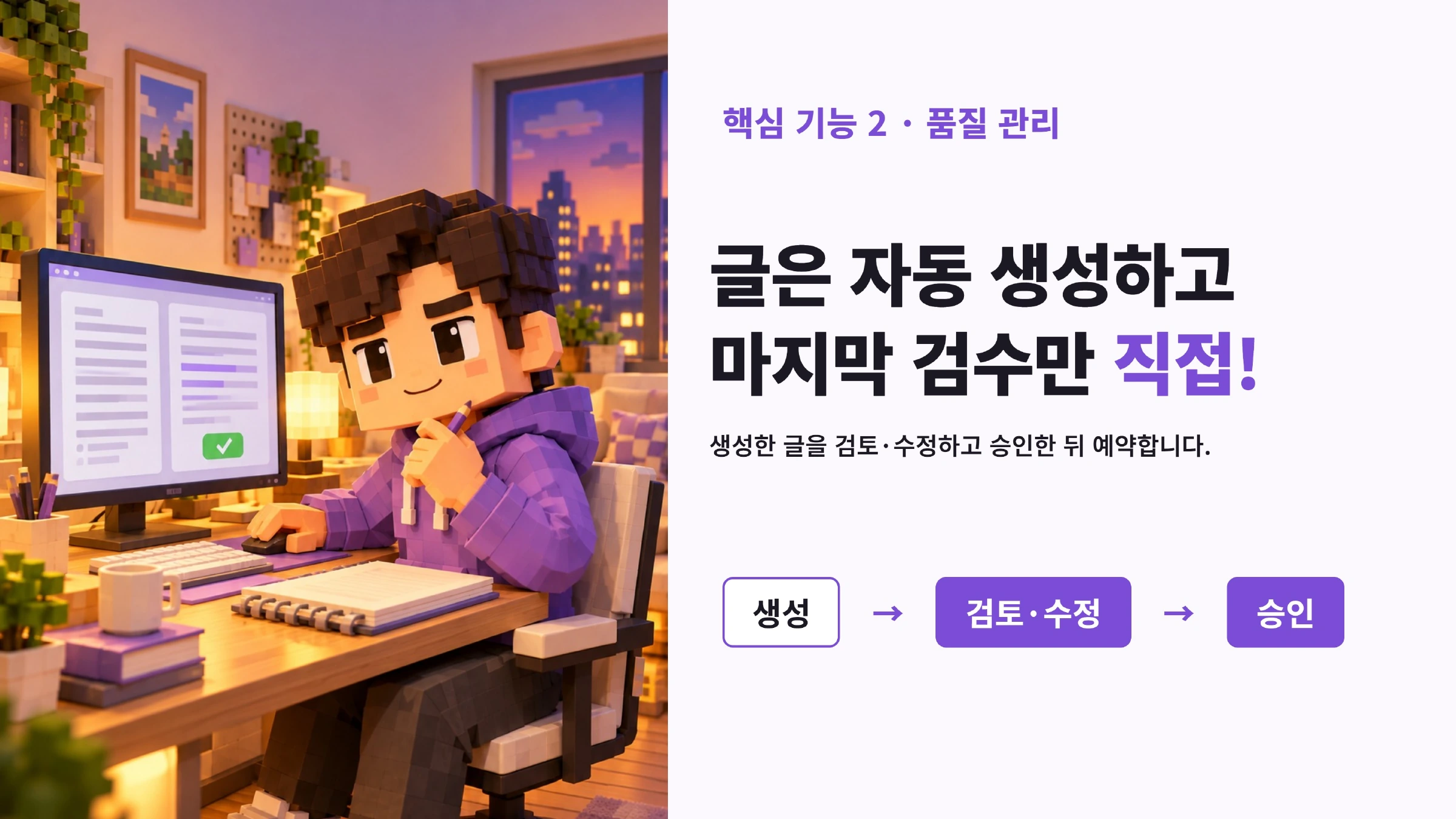 MADE IN 스레드 상세페이지 13페이지
