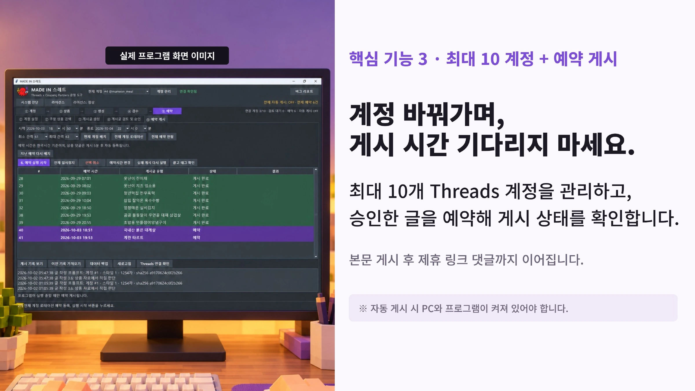 MADE IN 스레드 상세페이지 14페이지