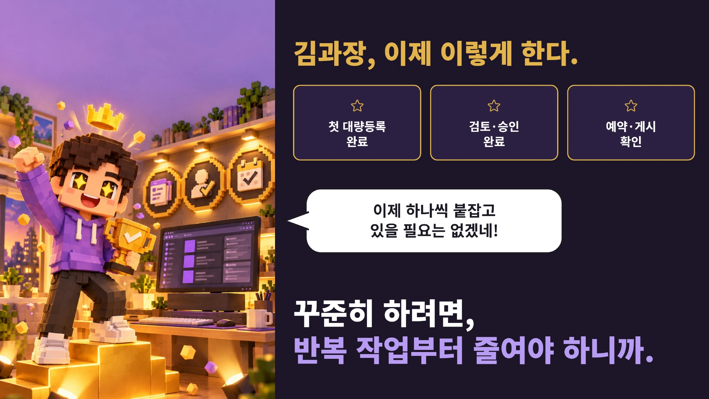 MADE IN 스레드 상세페이지 15페이지